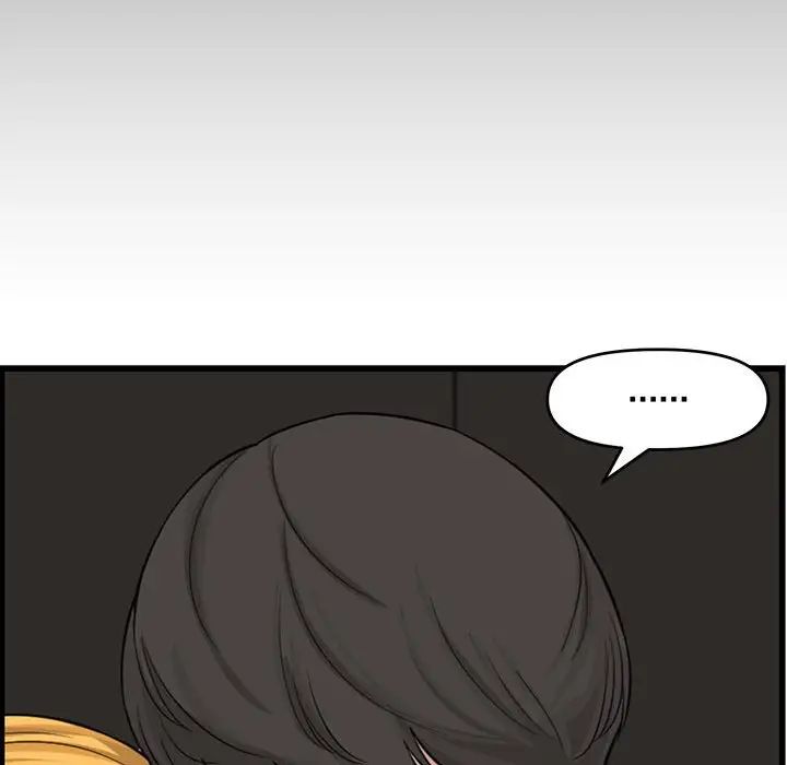 新婚夫婦第14話