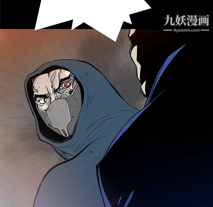 PROTO109-第33话 - 图片 46