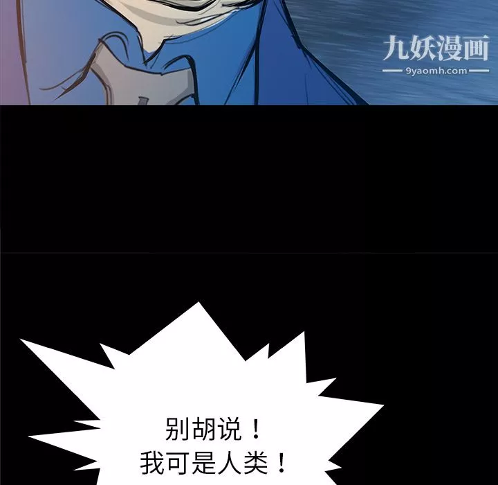 PROTO109第33話