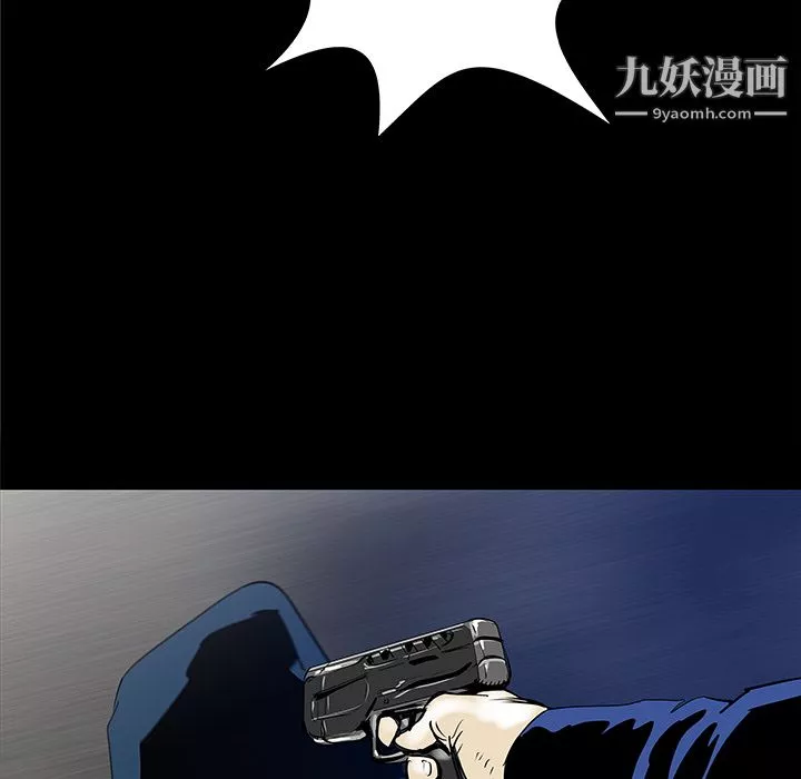 PROTO109-第33话 - 图片 51