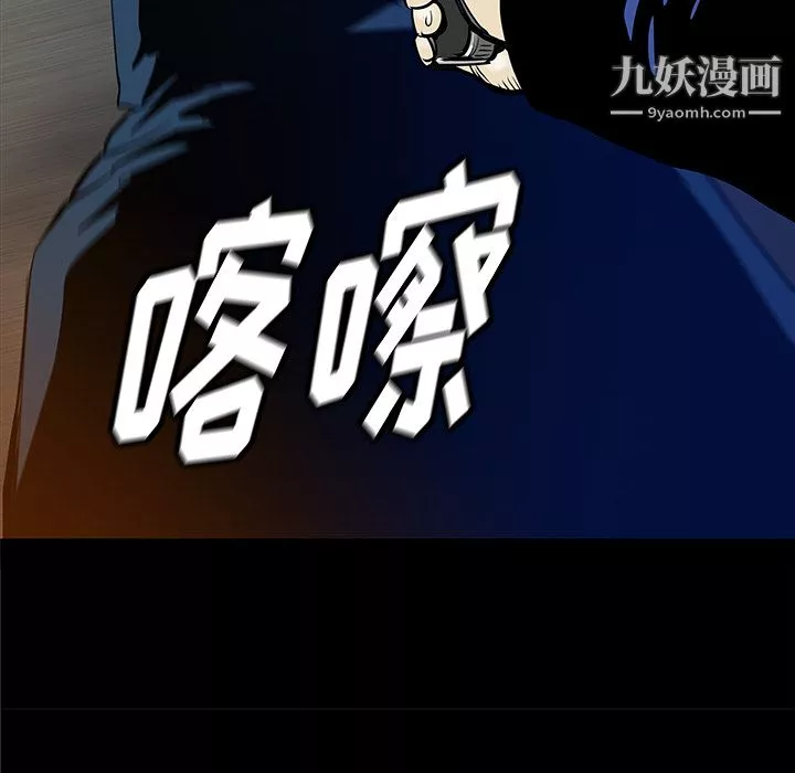 PROTO109-第33话 - 图片 52