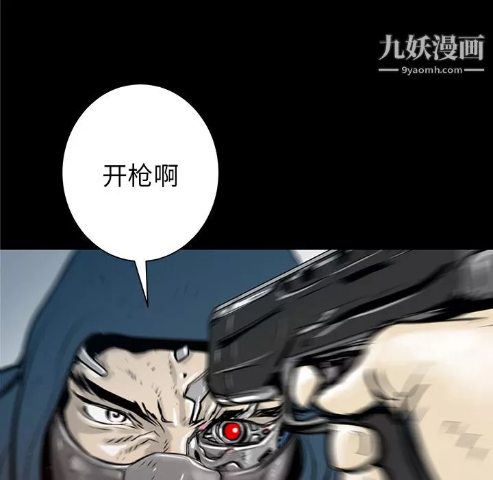 PROTO109第33話