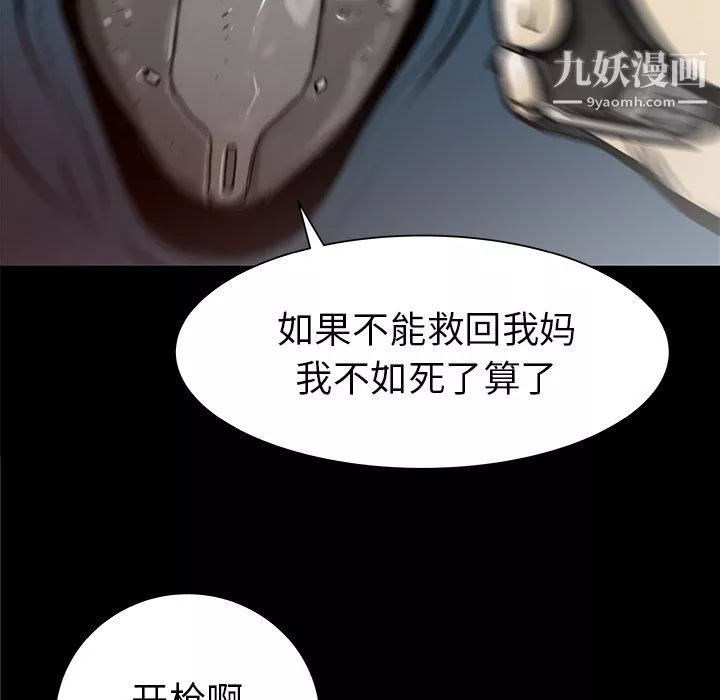 PROTO109第33話