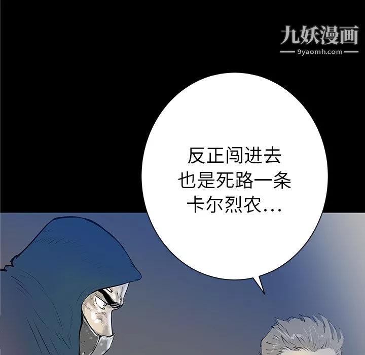PROTO109第33話