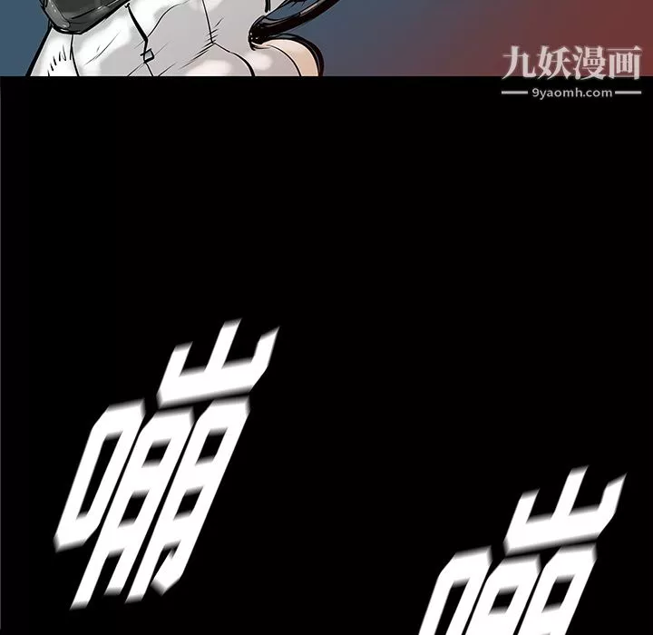 PROTO109-第33话 - 图片 65
