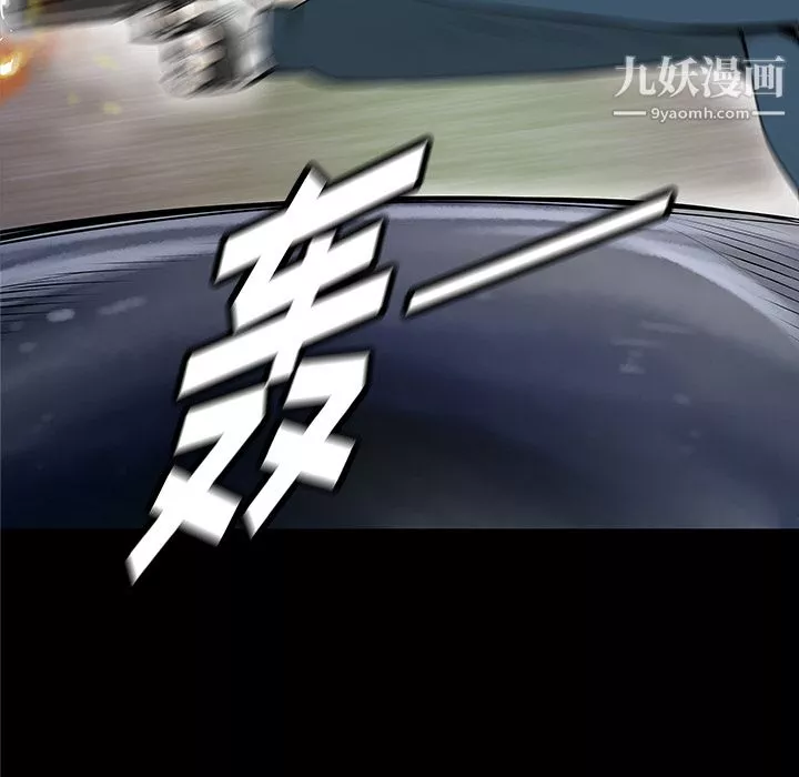 PROTO109-第33话 - 图片 74