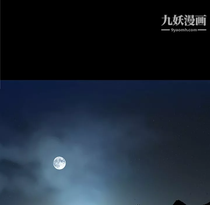 PROTO109-第33话 - 图片 77