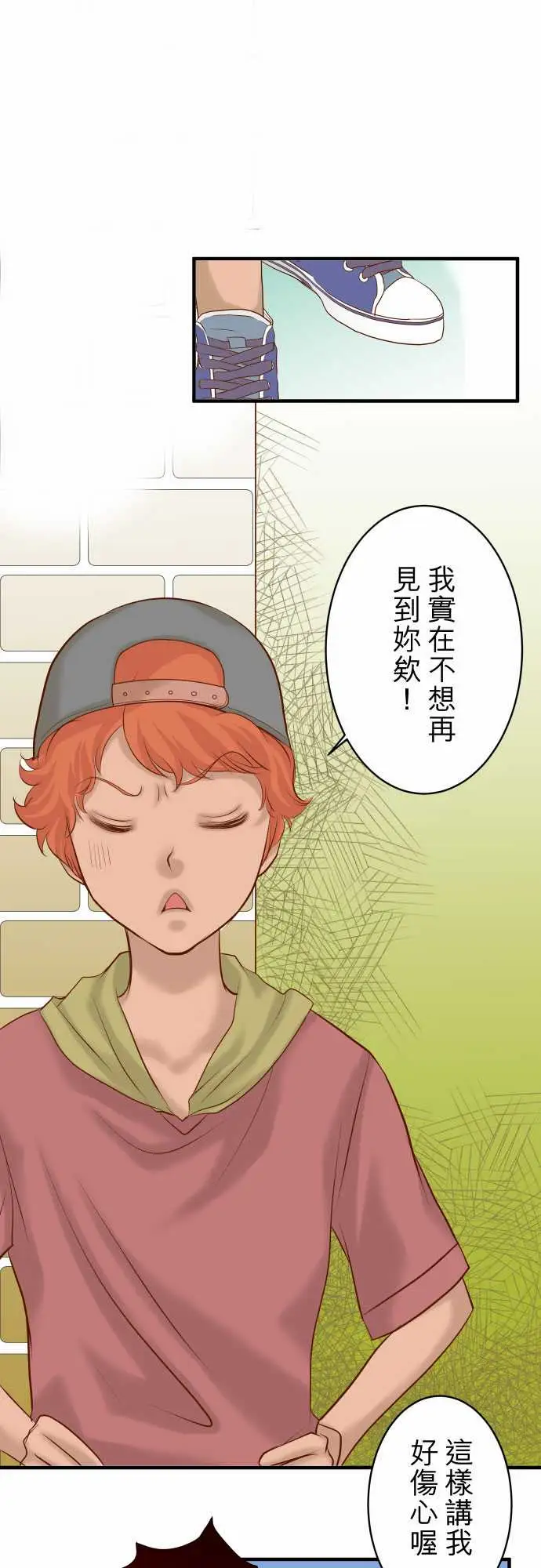 复仇要冷冷端上第二章初击17Dreamsweetdreams