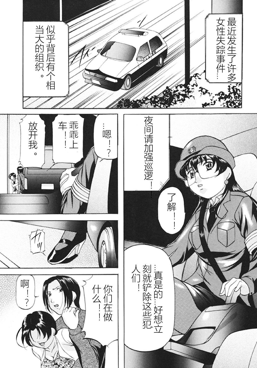 [鬼姫]監禁SM部屋[DL版][中字][鬼姫]監禁SM部屋[DL版][中字]