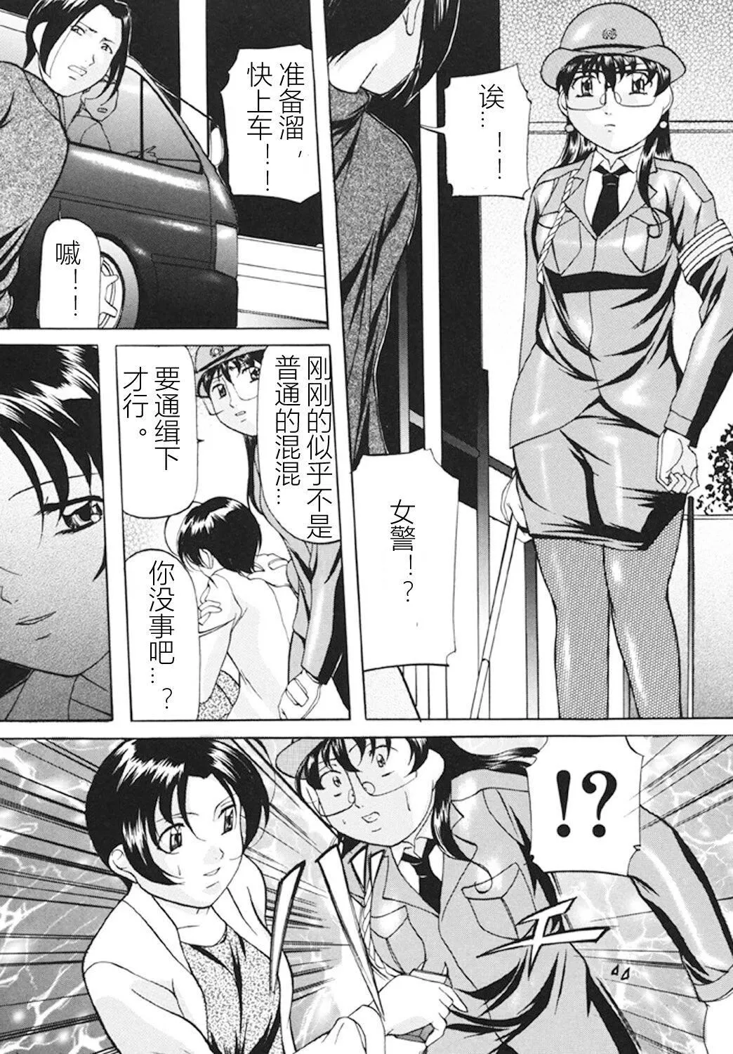[鬼姫]监禁SM部屋[DL版][中字]-[鬼姫]监禁SM部屋[DL版][中字] - 图片 20