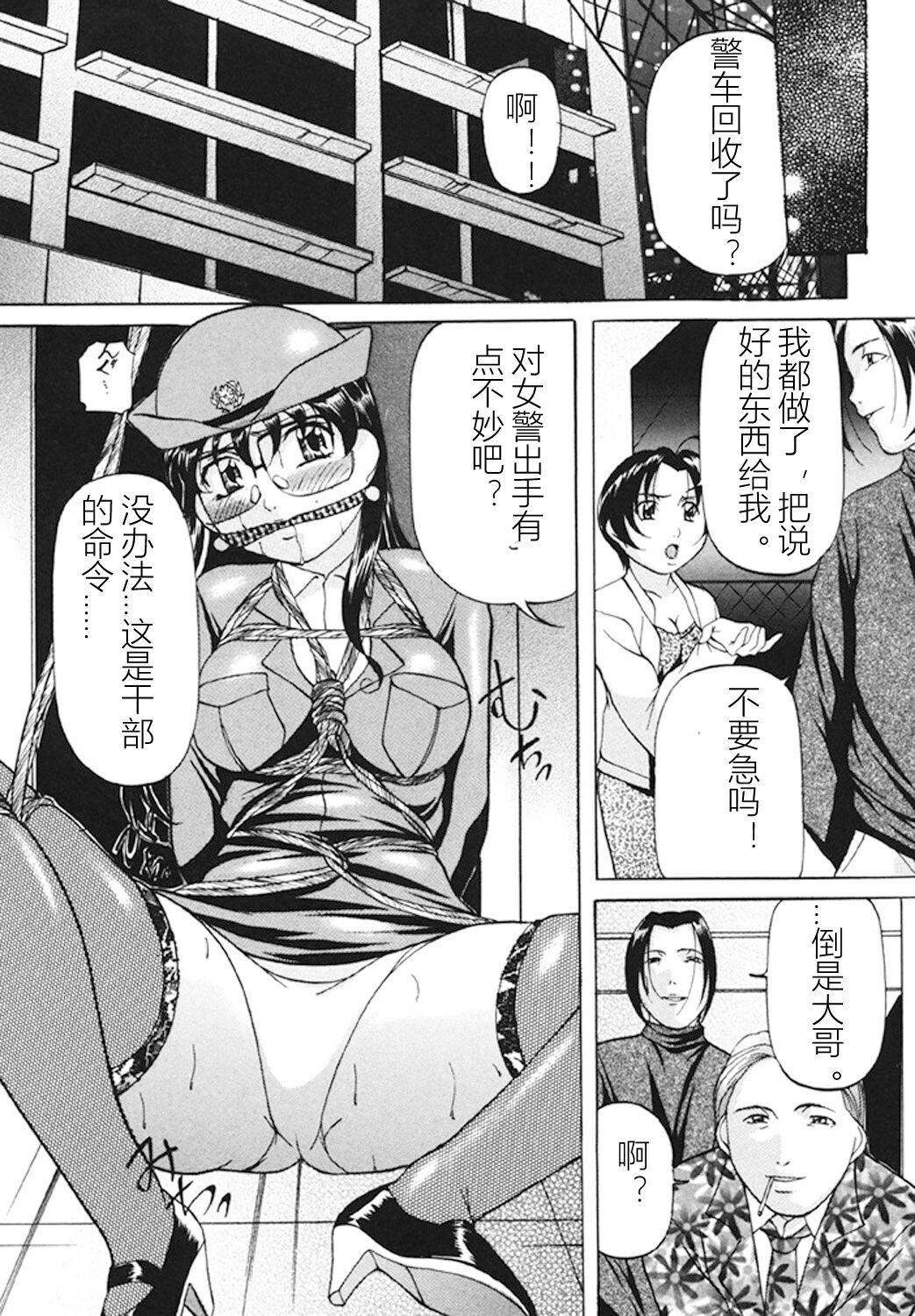 [鬼姫]監禁SM部屋[DL版][中字][鬼姫]監禁SM部屋[DL版][中字]