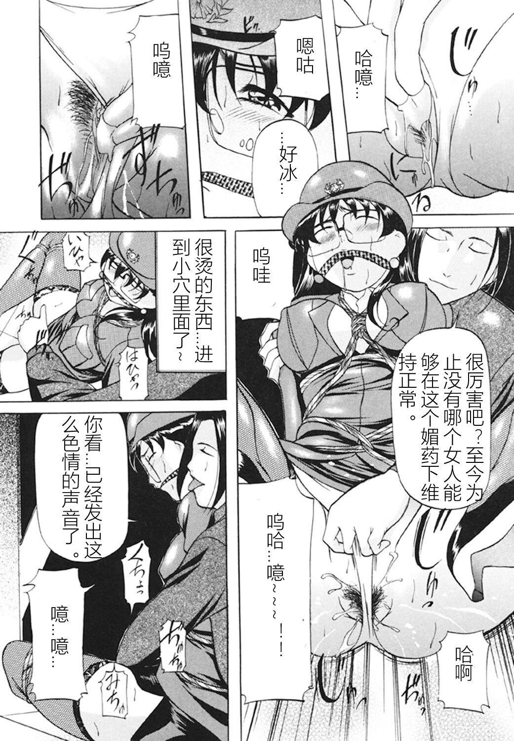 [鬼姫]监禁SM部屋[DL版][中字][鬼姫]监禁SM部屋[DL版][中字]