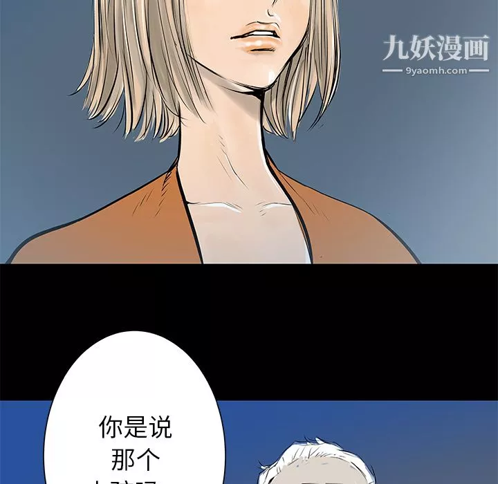 PROTO109第33話