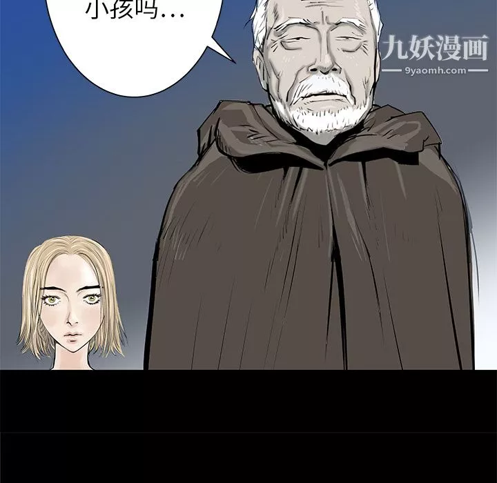 PROTO109第33話