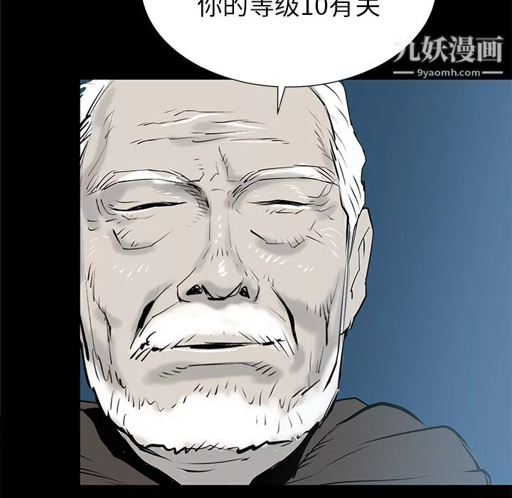 PROTO109第33話