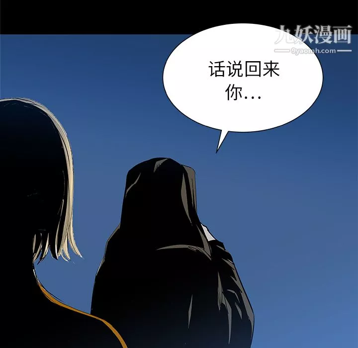 PROTO109第33話