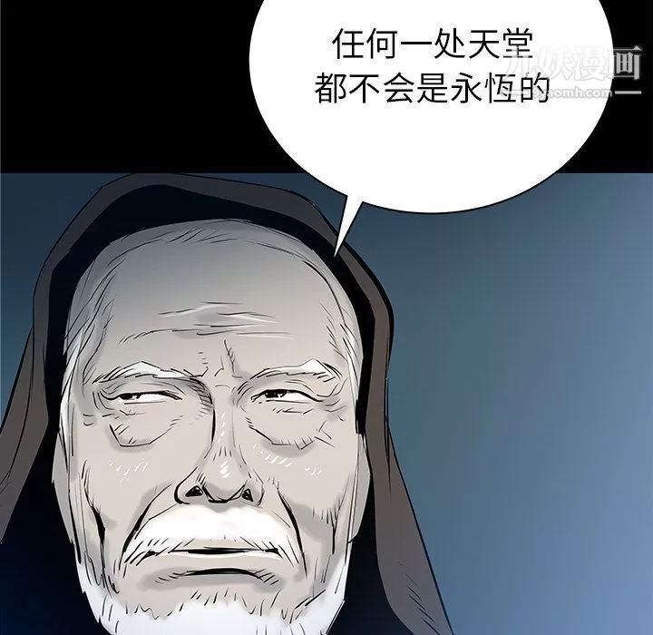 PROTO109第33話