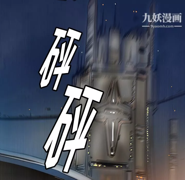 PROTO109第33話