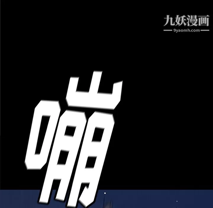 PROTO109-第33话 - 图片 102