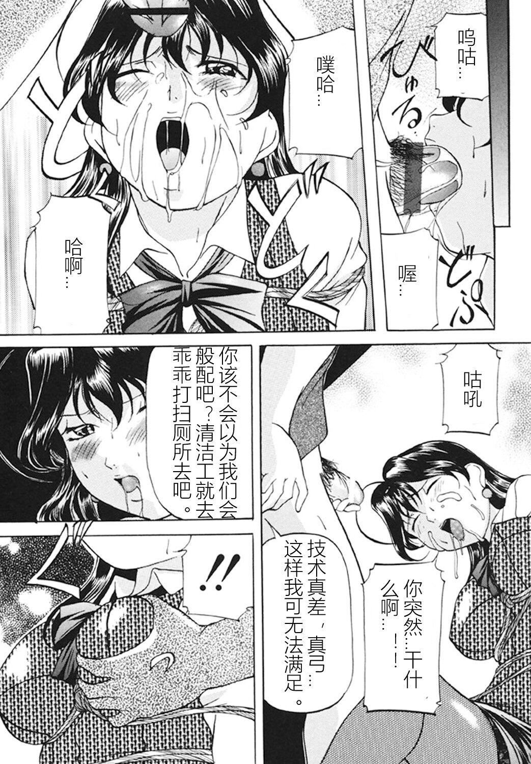 [鬼姫]监禁SM部屋[DL版][中字][鬼姫]监禁SM部屋[DL版][中字]