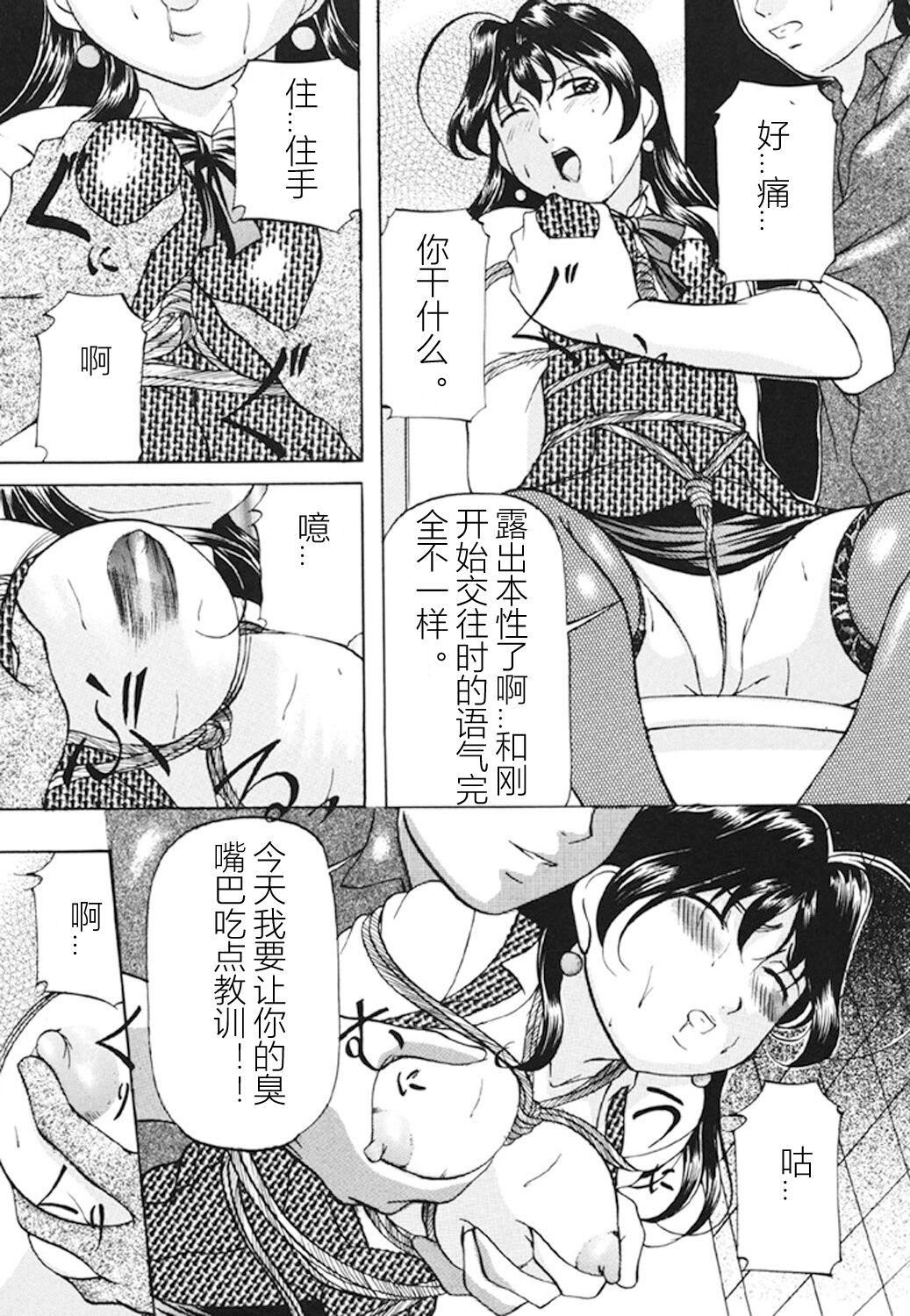 [鬼姫]監禁SM部屋[DL版][中字][鬼姫]監禁SM部屋[DL版][中字]