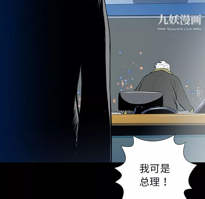 PROTO109第33話