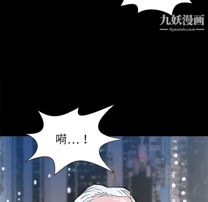 PROTO109-第33话 - 图片 108