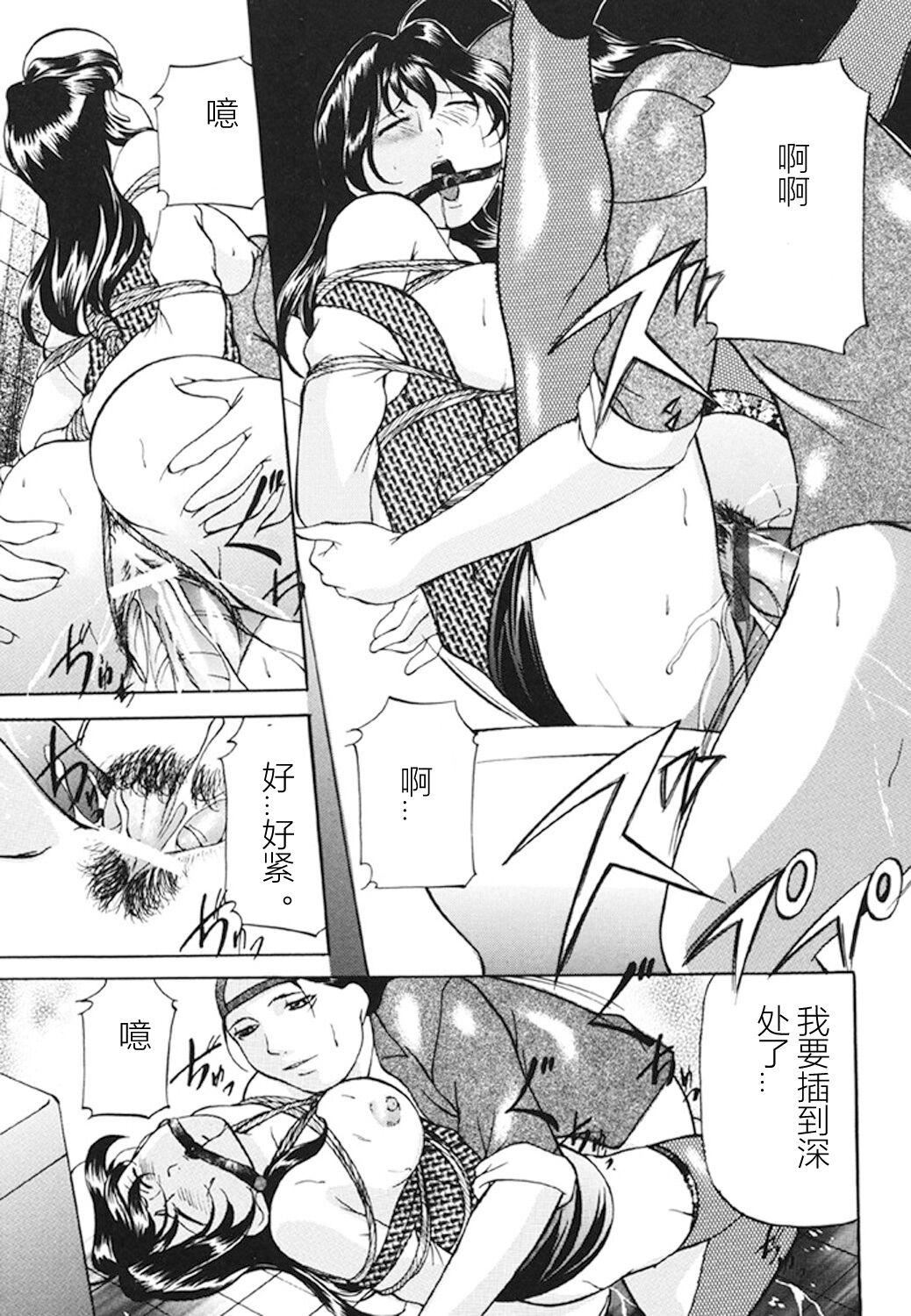 [鬼姫]监禁SM部屋[DL版][中字][鬼姫]监禁SM部屋[DL版][中字]