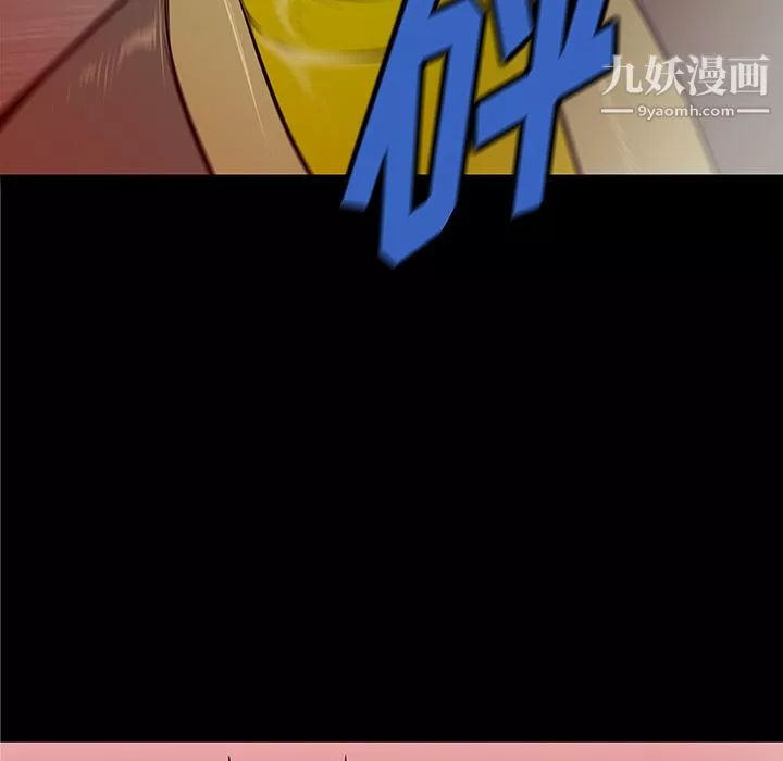 PROTO109-第33话 - 图片 117