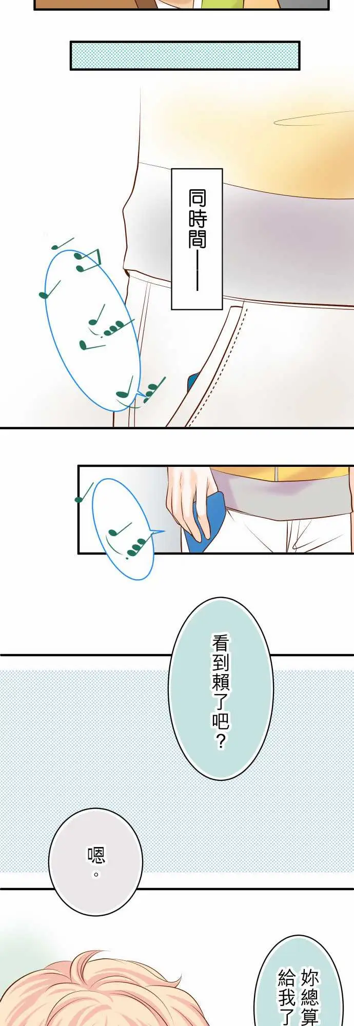 复仇要冷冷端上第二章初击17Dreamsweetdreams