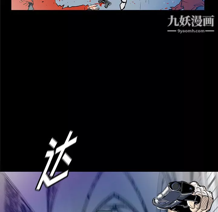 PROTO109第33話