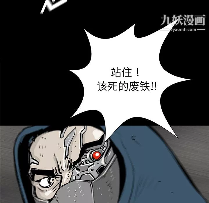 PROTO109第33話