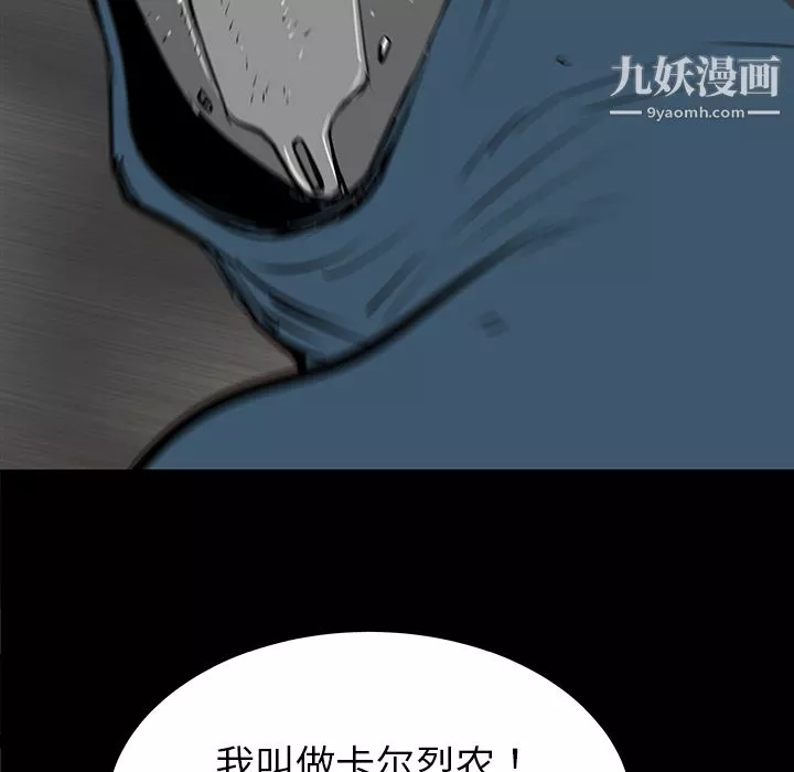 PROTO109第33話