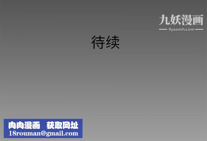 PROTO109第33话