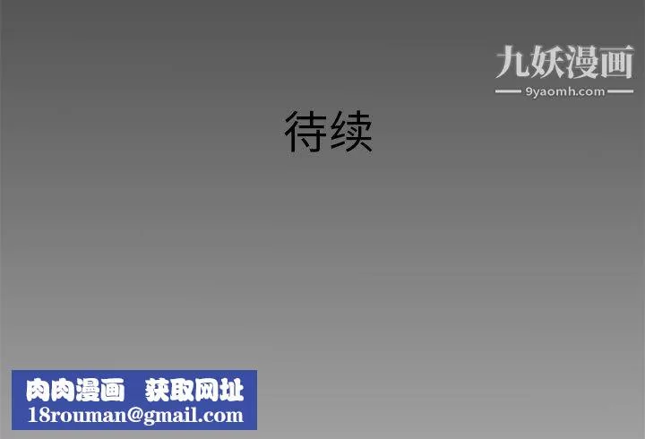 PROTO109第33話