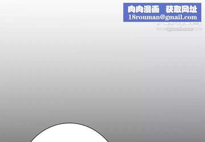 PROTO109-第34话 - 图片 1