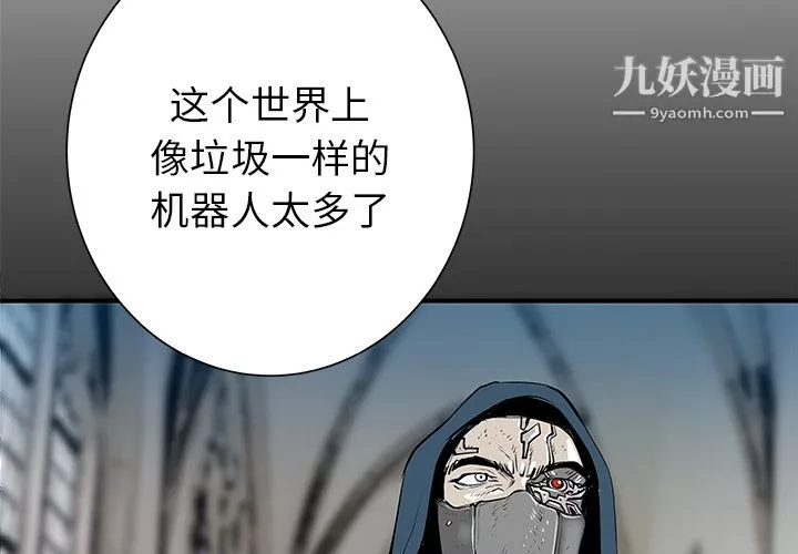 PROTO109第34話