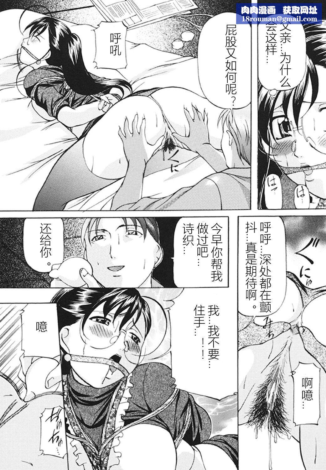 [鬼姫]监禁SM部屋[DL版][中字][鬼姫]监禁SM部屋[DL版][中字]