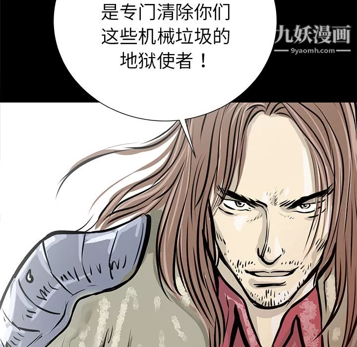 PROTO109第34話