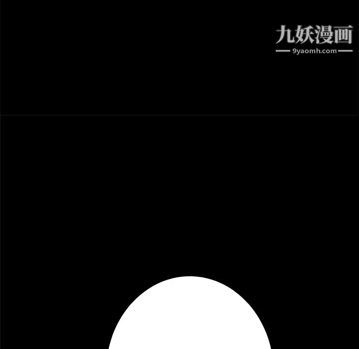 PROTO109-第34话 - 图片 24