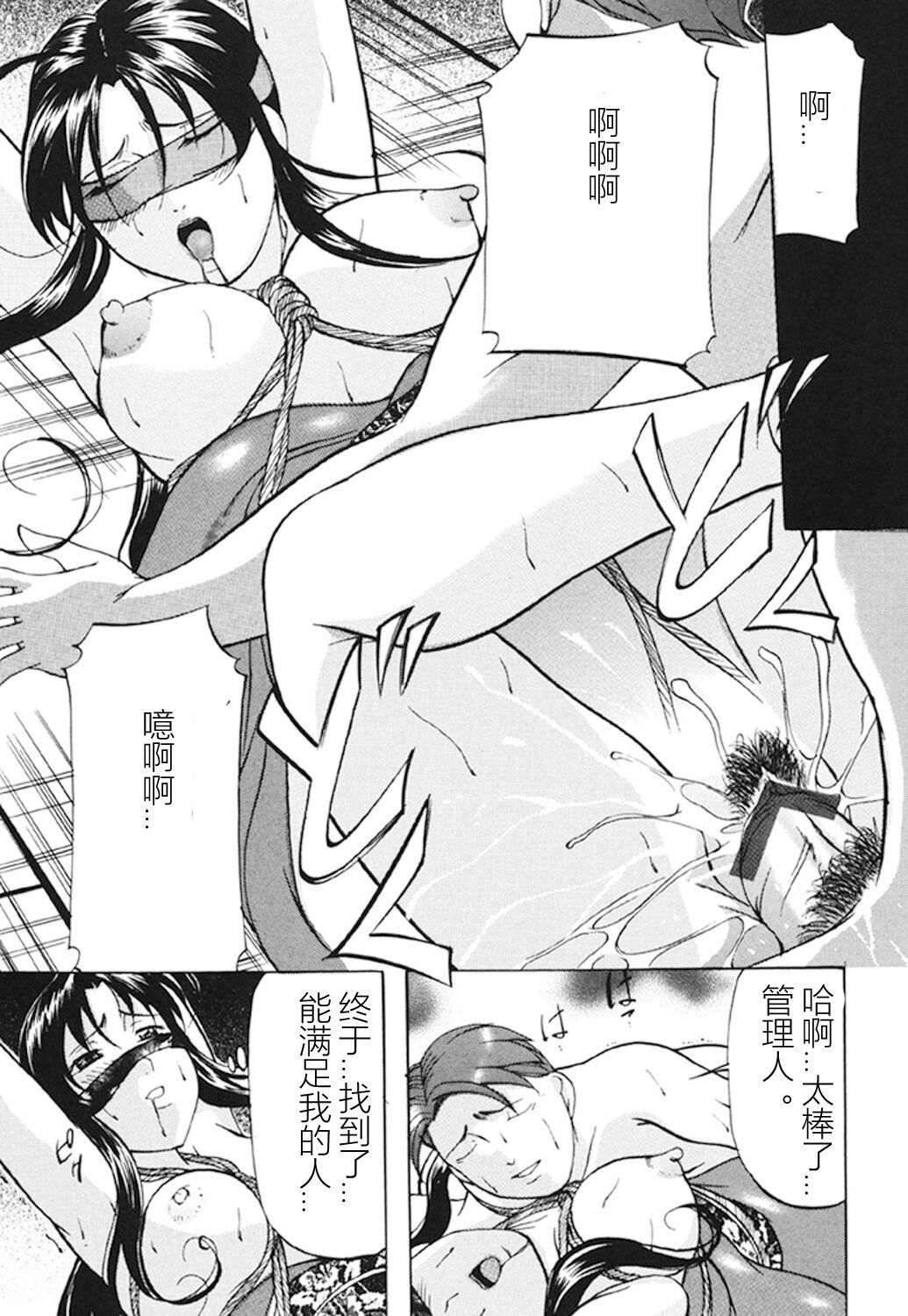 [鬼姫]監禁SM部屋[DL版][中字][鬼姫]監禁SM部屋[DL版][中字]