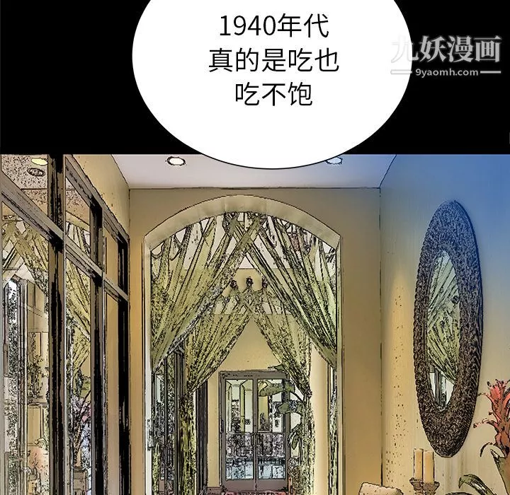 PROTO109第34話