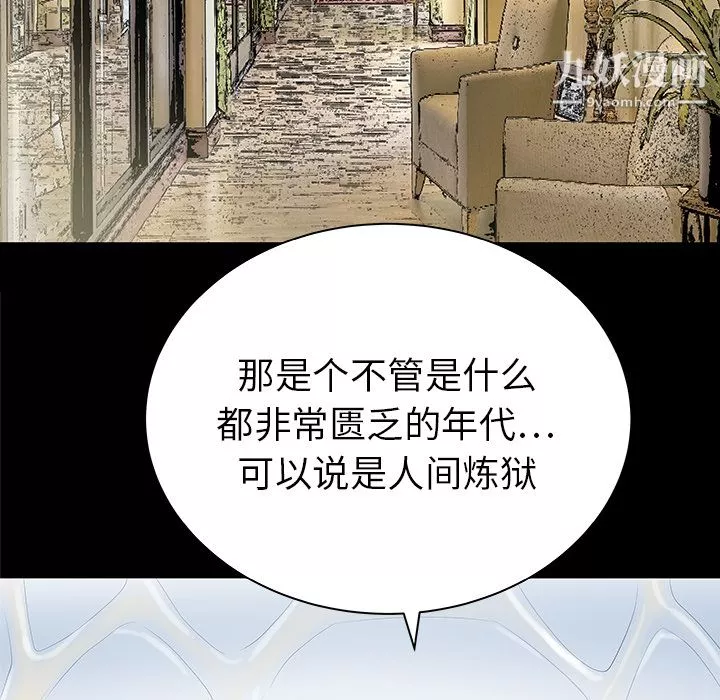 PROTO109-第34话 - 图片 28