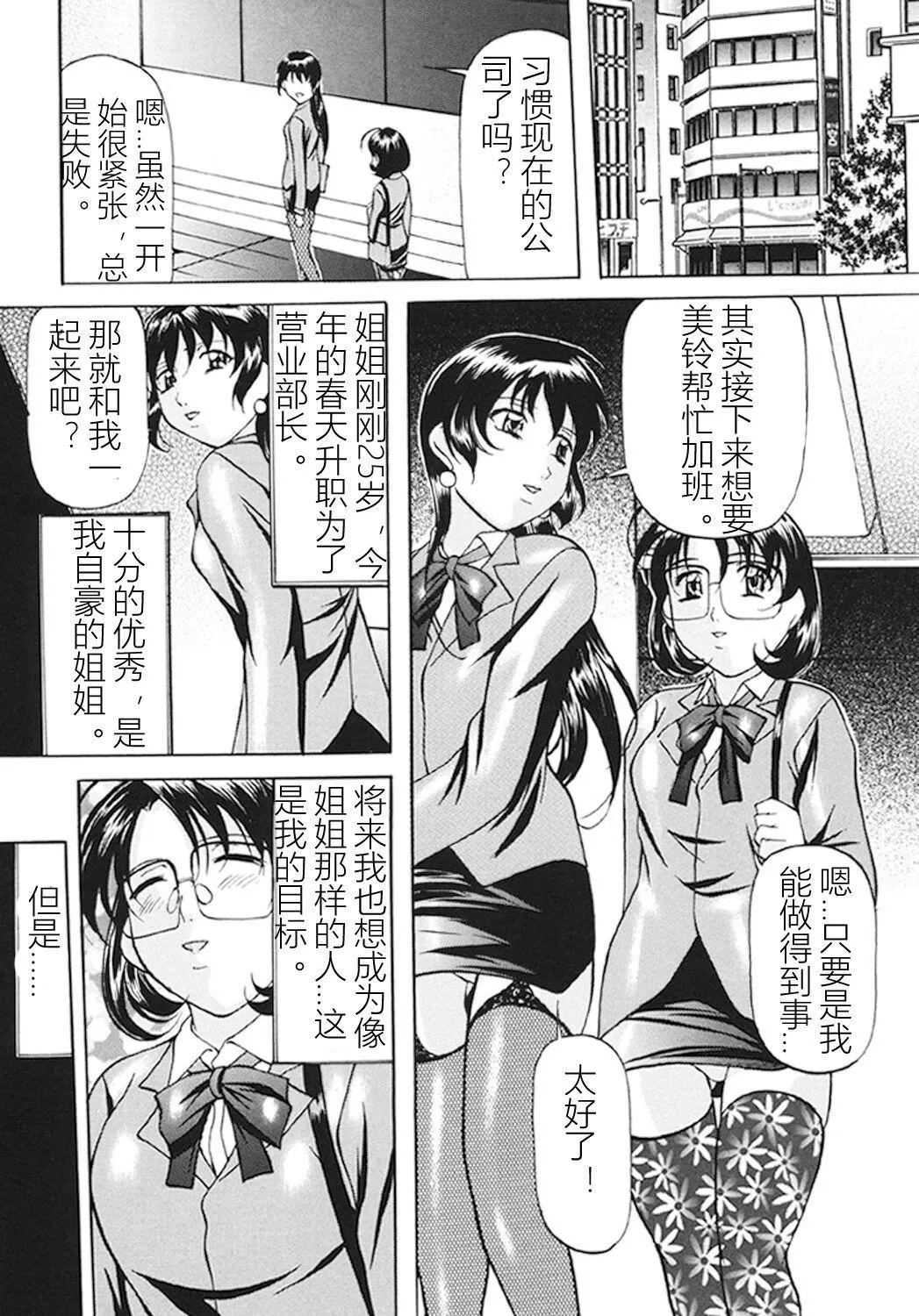 [鬼姫]监禁SM部屋[DL版][中字]-[鬼姫]监禁SM部屋[DL版][中字] - 图片 100