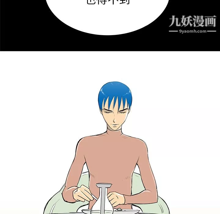 PROTO109第34話