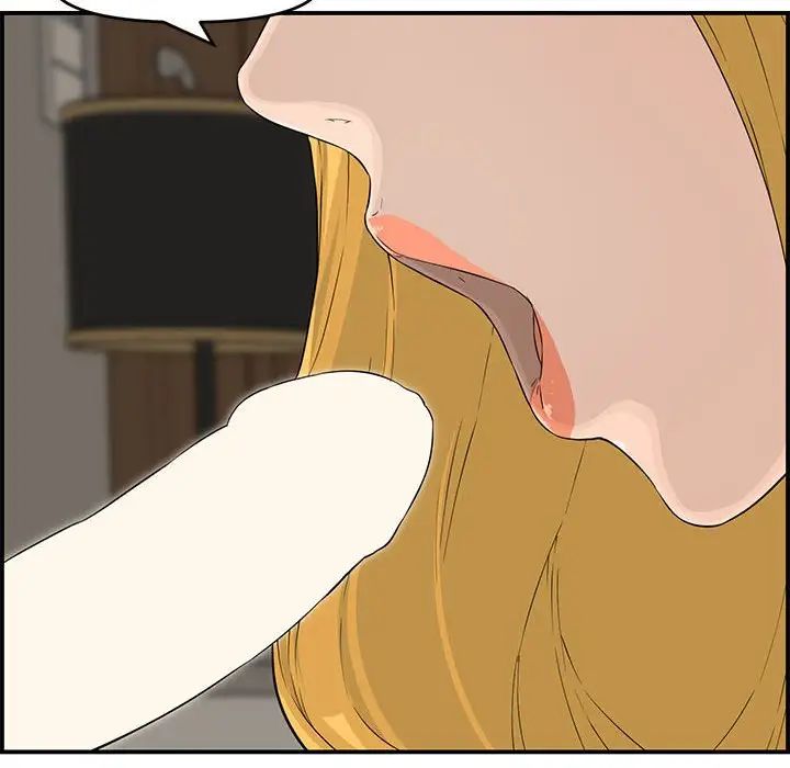 新婚夫妇第15话