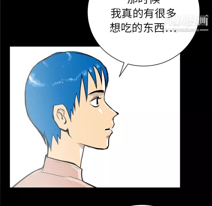 PROTO109-第34话 - 图片 32