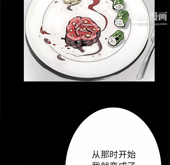 PROTO109第34話