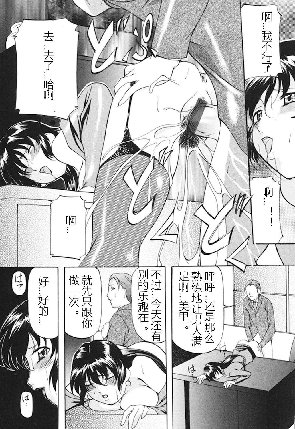 [鬼姫]监禁SM部屋[DL版][中字][鬼姫]监禁SM部屋[DL版][中字]