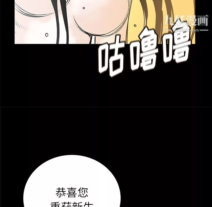 PROTO109第34話